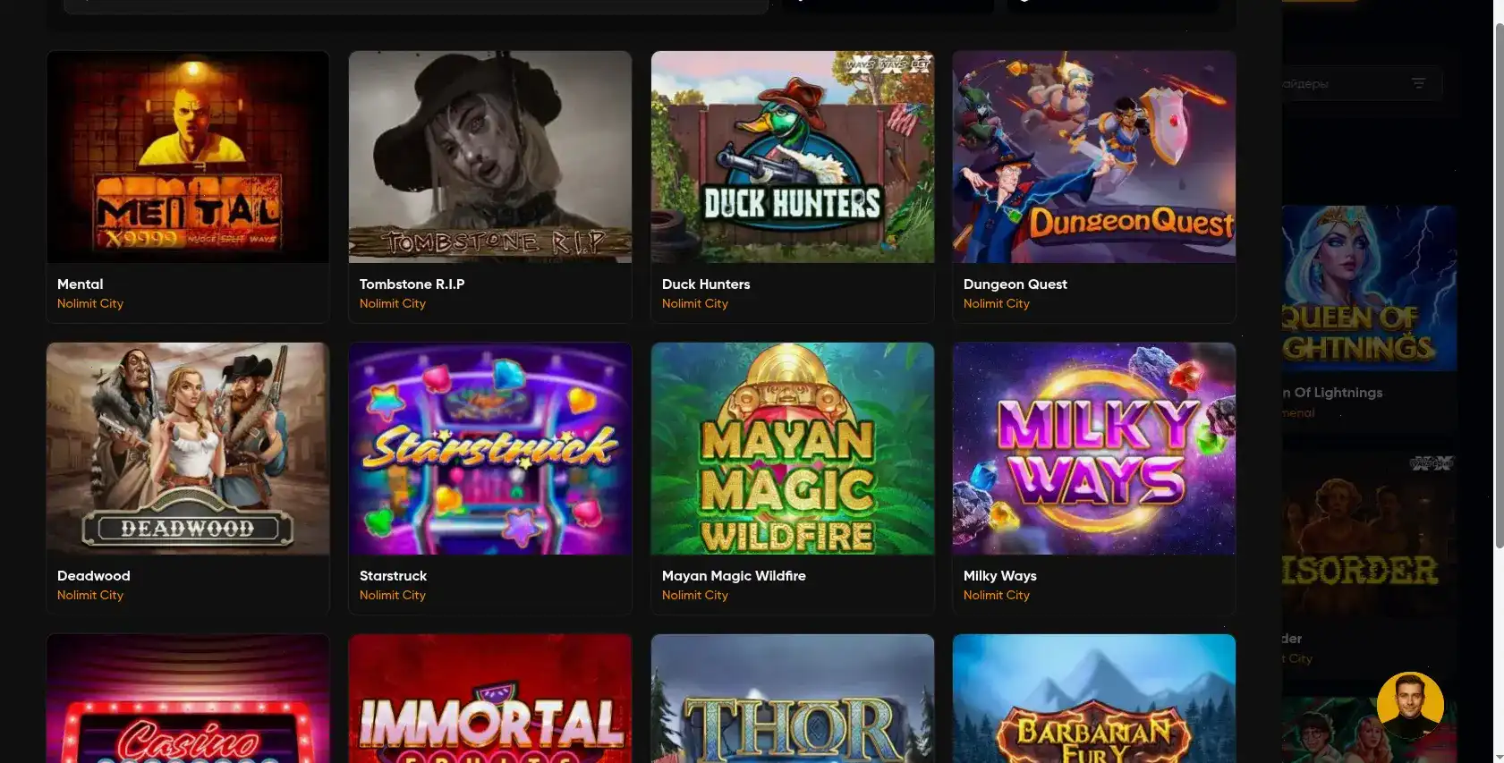 Фейерверк выигрыша на игровом автомате